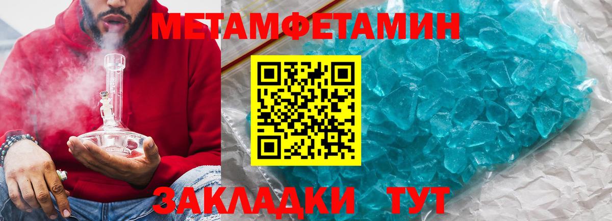 Гатчина  Амфетамин VHQ  Амфетамин  Вход с VPN  Амфетамин 
