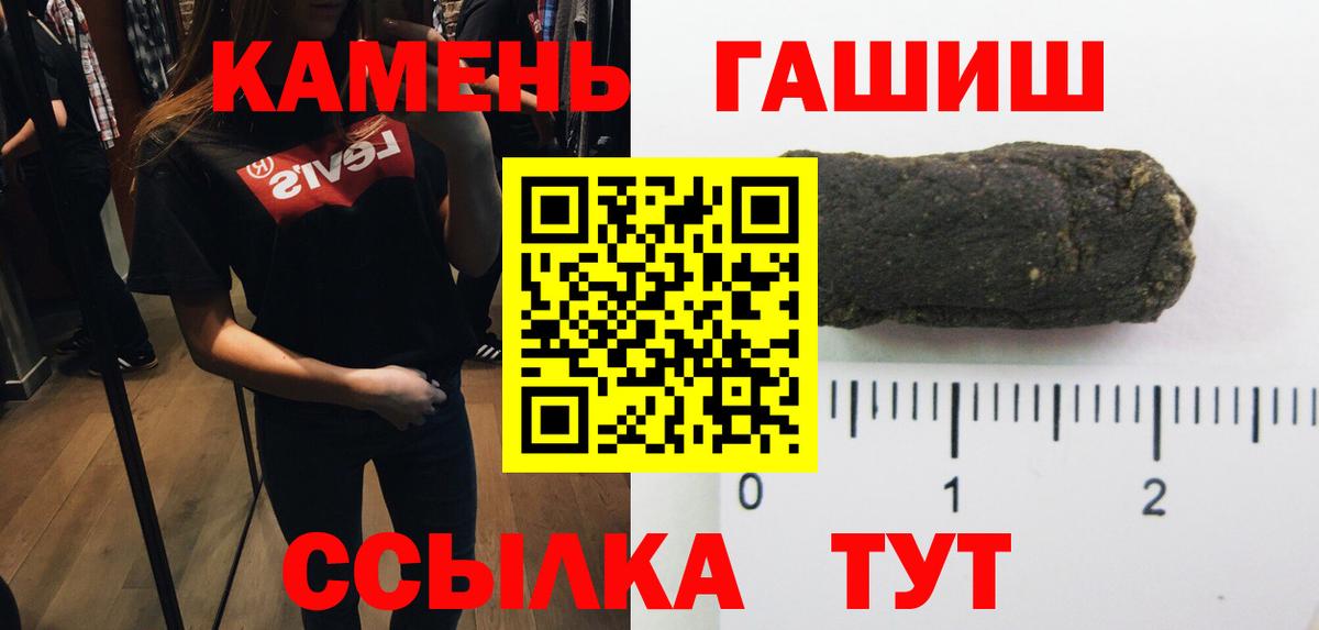 ГАШ 40% ТГК Гатчина