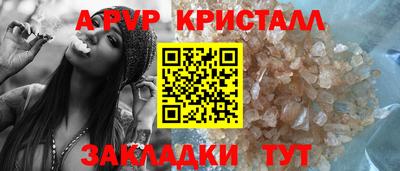 дживик Можга