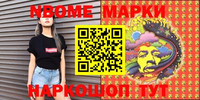 героин Можайск
