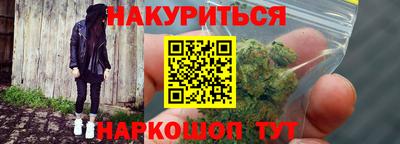 героин Можайск