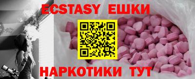 героин Можайск