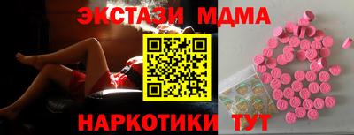 героин Можайск