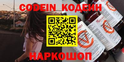 героин Можайск