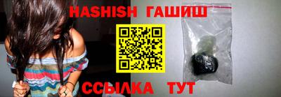 гидропоника Моздок