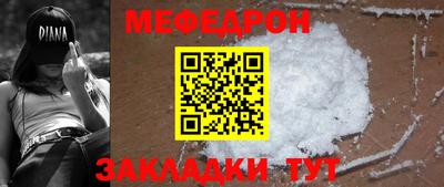 дживик Можга