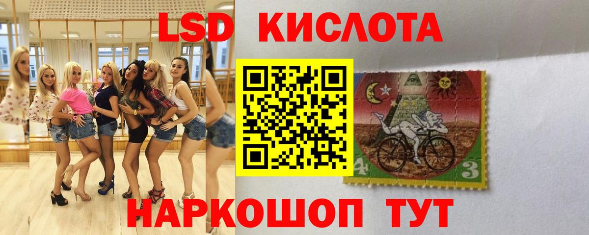 Лсд 25 экстази кислота  Лсд 25 экстази кислота  Гатчина  Вход с VPN 
