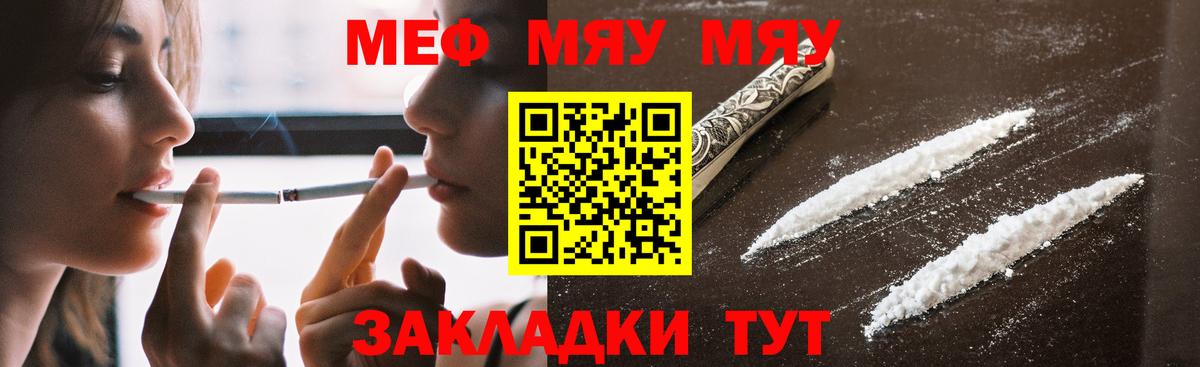 МЯУ-МЯУ  МЯУ-МЯУ мяу мяу  Вход с VPN  Гатчина 