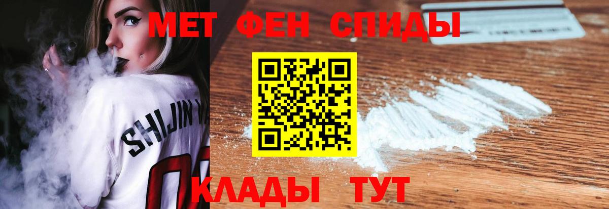 Гатчина  Первитин пудра  Вход с VPN 