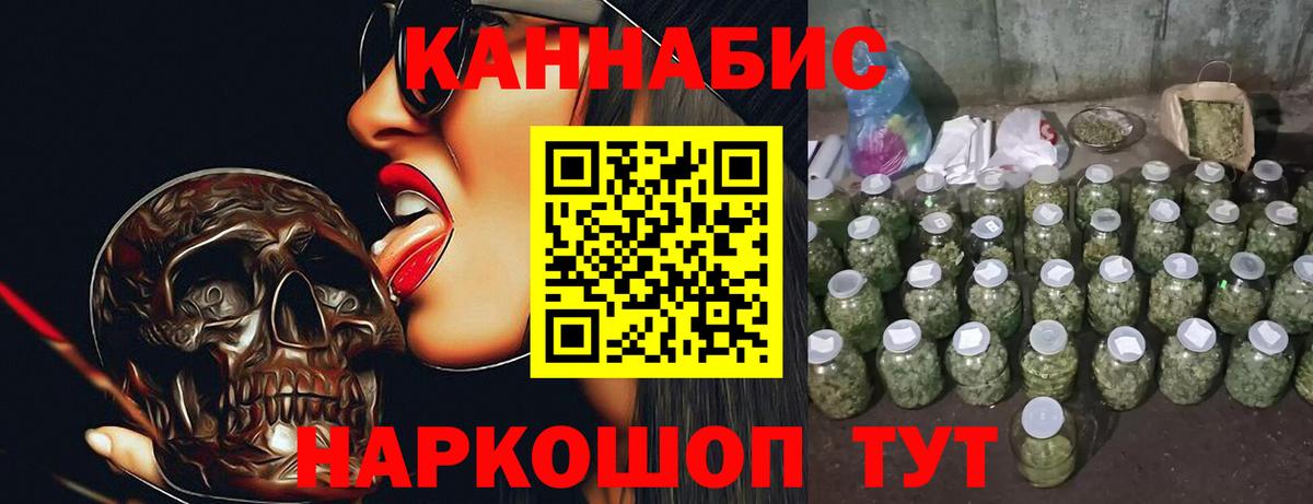МАРИХУАНА SATIVA & INDICA  Каннабис план  Гатчина  Шишки марихуана сатива  Марихуана гибрид  Вход с VPN 